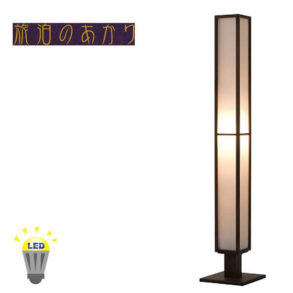 柿下木材工業所 フロアスタンド led スタンドライト 和風 行燈