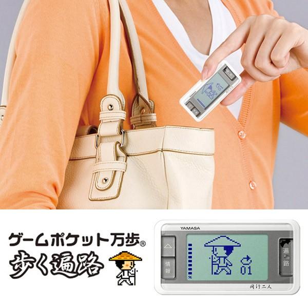 万歩計 ゲームポケット万歩 歩く遍路 GK-600 （ 歩数計 ウォーキング