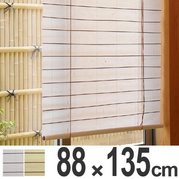 シェード カラー障子風スクリーン 和モダン 88×135cm （ ロール