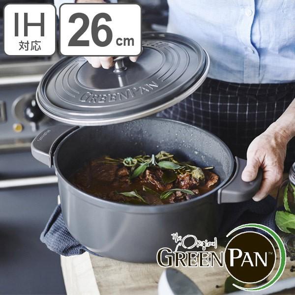 両手鍋 IH対応 26cm グリーンパン GREEN PAN フェザーウェイト