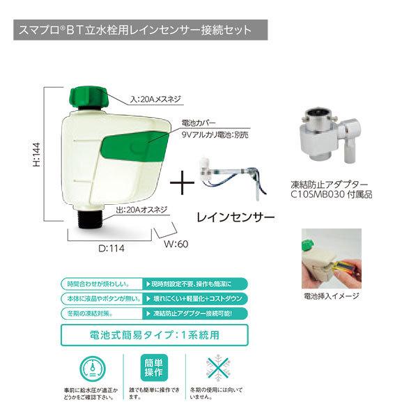 スマプロbt」の人気商品一覧 | 安い商品を通販サイトから探す - 価格.com