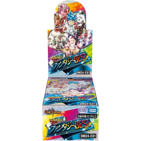 デュエル・マスターズ TCG DM24-EX1 超感謝祭 ファンタジーBEST BOX