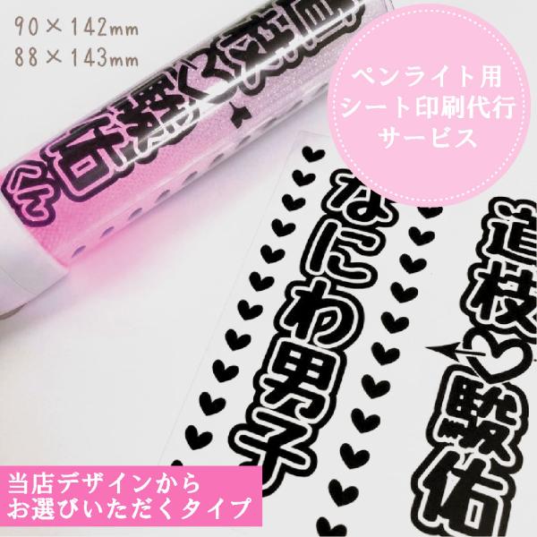 inoueprinting_ord0007