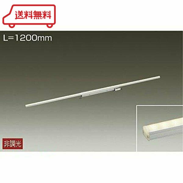 DAIKO（ダイコー） 間接照明器具 スイングライン 電球色 非調光 LED