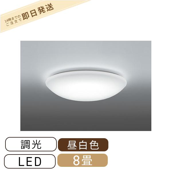 ODELIC（オーデリック） LEDシーリングライト 昼白色 リモコン付 段調