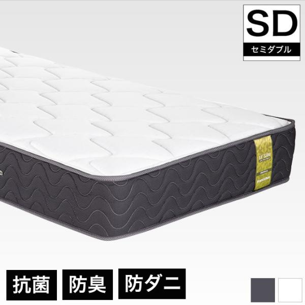フランスベッド LT-5500α ハード セミダブル (マットレス) 価格比較
