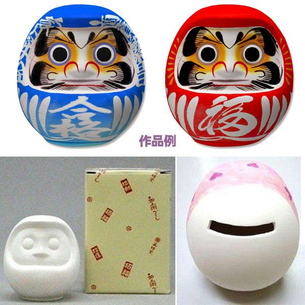 お絵かき だるま 達磨（陶器）貯金箱 30個以上販売 ダルマ 手作り
