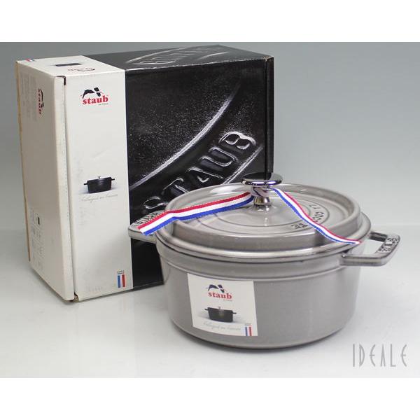 Staub（ストウブ） ココット ラウンド 18cm グラファイトグレー 18