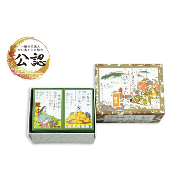 小倉百人一首 競技用歌かるた 標準読札 寛政12年創業のかるたの老舗