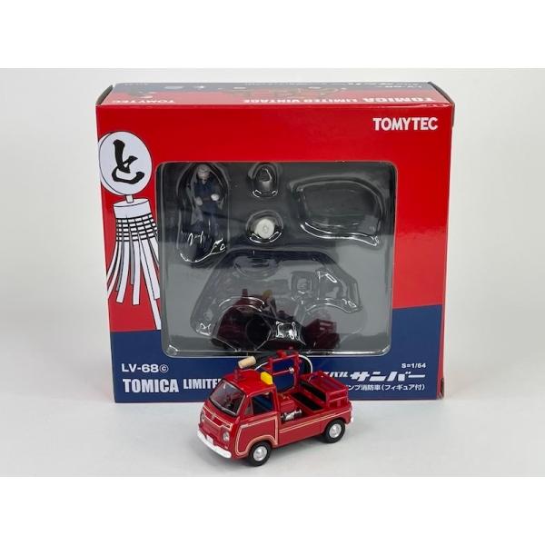 トミーテック LV-68c スバル サンバー ポンプ消防車 (フィギュア付