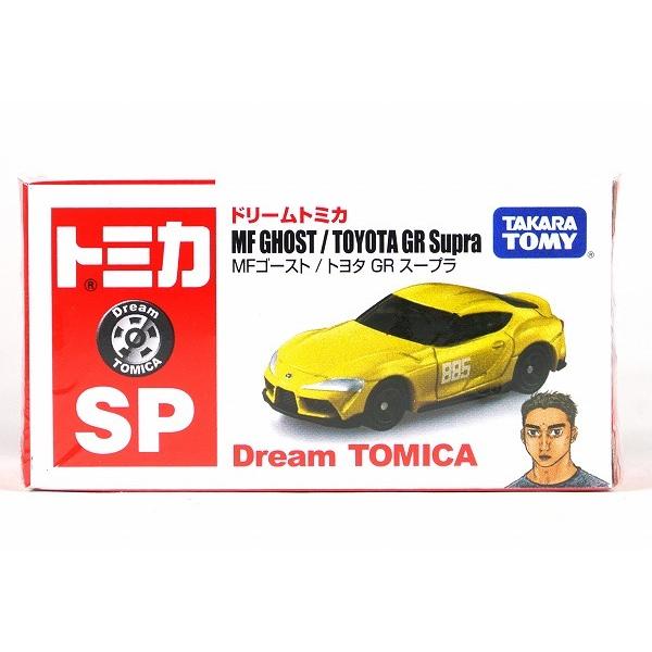ドリームトミカ 絶版☆SP MFゴースト/トヨタ GR スープラ : アイアイ