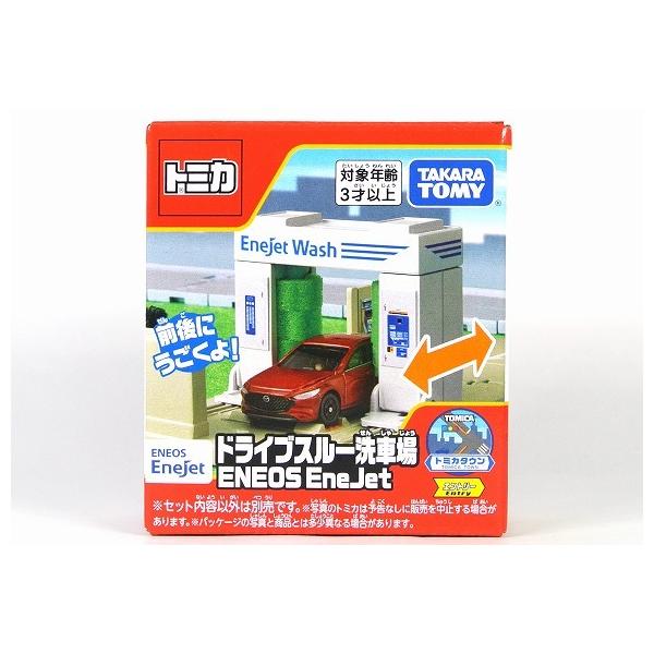 iiado-oska_4904810209652