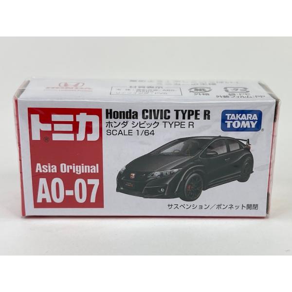 あああおあ シビック 10000 トミカ あああおあ シビック 10000 トミカ