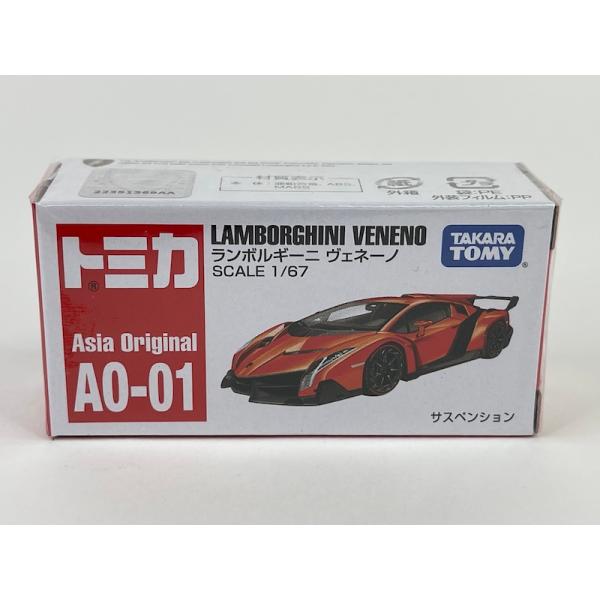 iiado-oska_4904810903956