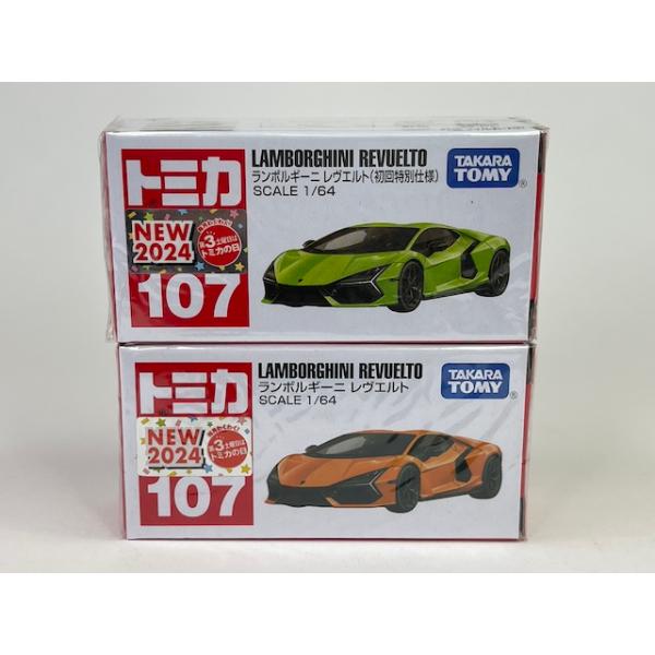 トミカ No.107 ランボルギーニ レヴエルト (通常品&初回特別カラー) 2