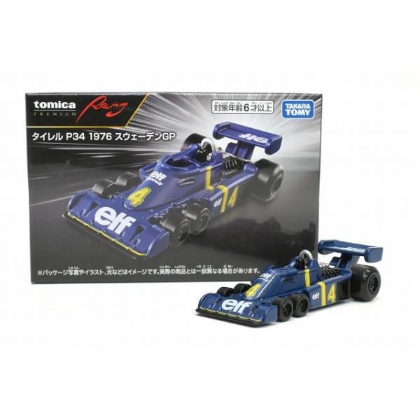 トミカプレミアム タイレル P34 1976 スウェーデンGP Racing