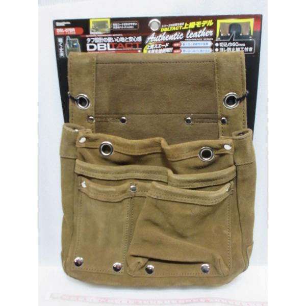 DBLTACT 三共コーポレーション DT スエード本革釘袋 DSL-07BR ブラウン