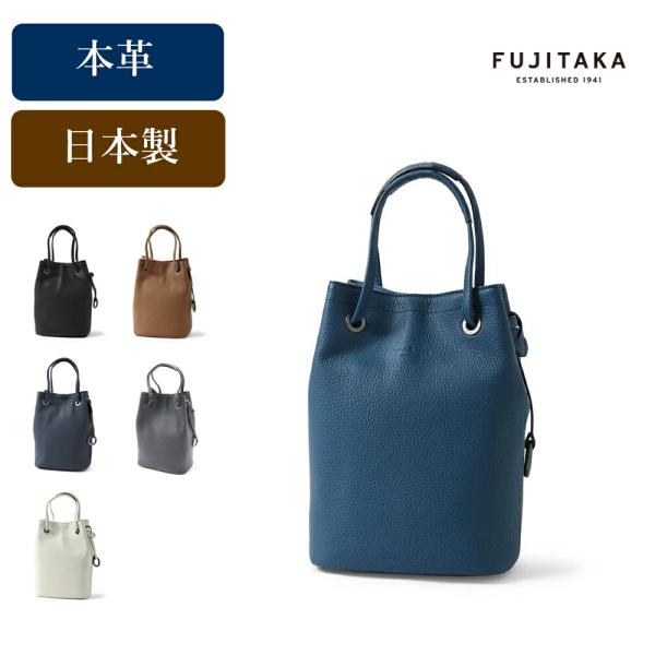 FUJITAKA フジタカ 公式 巾着ポーチ (エキストラソフト) No.664703