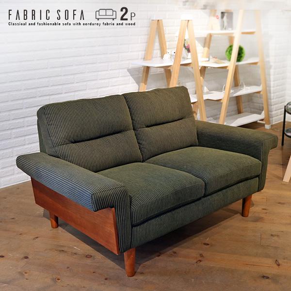 ソファー 木製フレーム アンティーク」の人気商品一覧 | 安い商品を