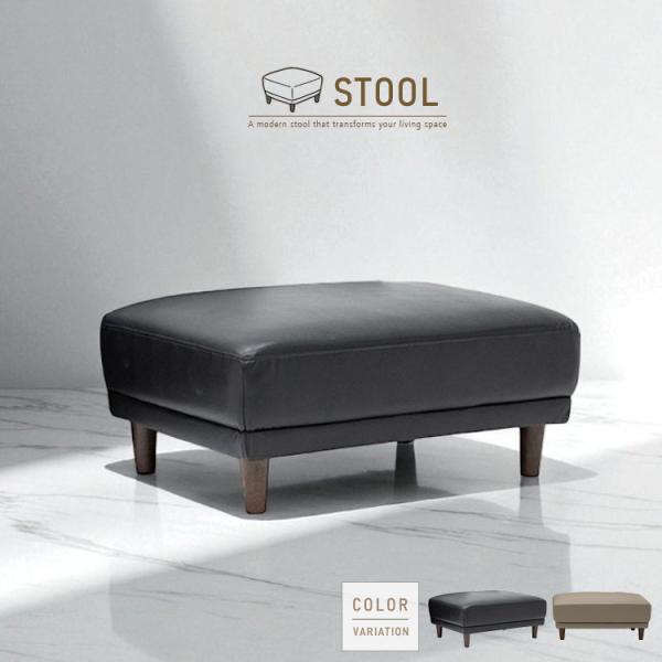 スツール オットマン 足置き ソファ用 おしゃれ ブラック 黒