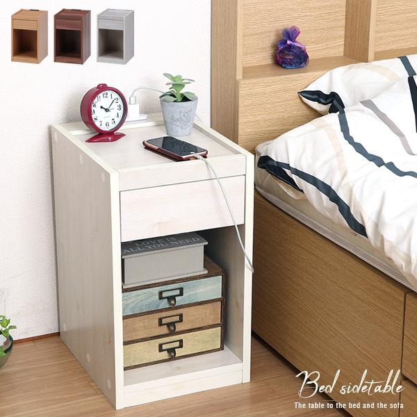 ベッドサイドテーブル ナイトテーブル ソファサイドテーブル