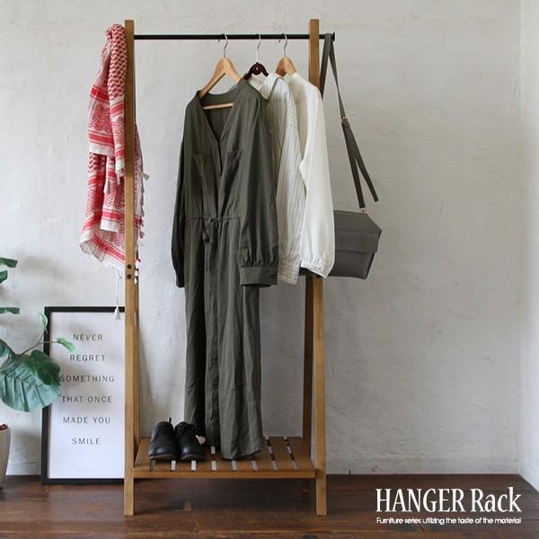 ハンガーラック ソフトヴィンテージ風 北欧風 収納付き シンプル