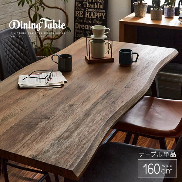 ダイニングテーブル カウンター 幅160cm ハイタイプ スチール 4人掛け