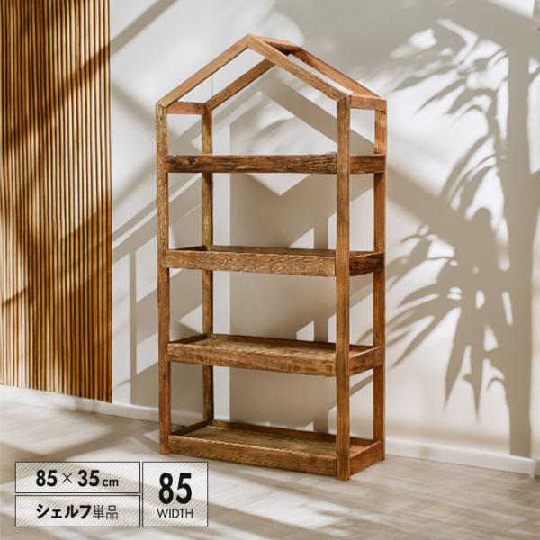 ゴン商品 天然自然流木 置き物レトロ感のビッグ板 インテリア 飾り棚