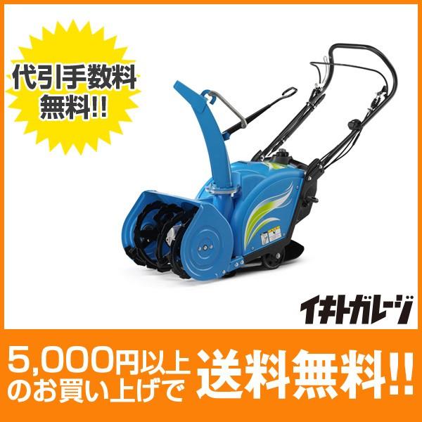 ヤマハ除雪機YU240 : イキトガレージYahoo!店 - 通販 - Yahoo!ショッピング