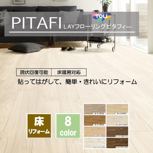 ikitselect_pitafy01
