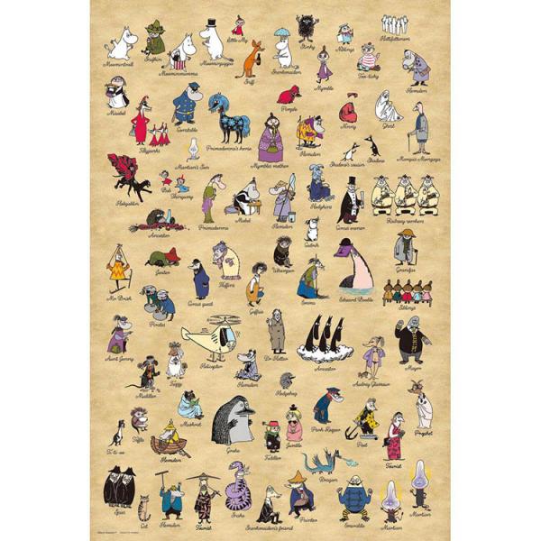 ジグソーパズル 1000ピース 50×75cm ムーミン Moomin ミイ スナフキン