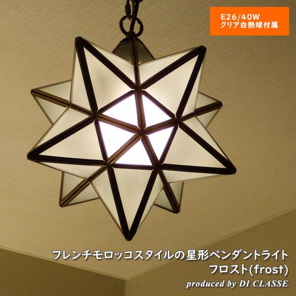 is-interior_lp3020fr