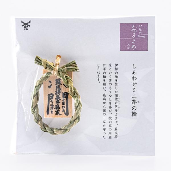 ise-miyachu_kn-ss-cw-1