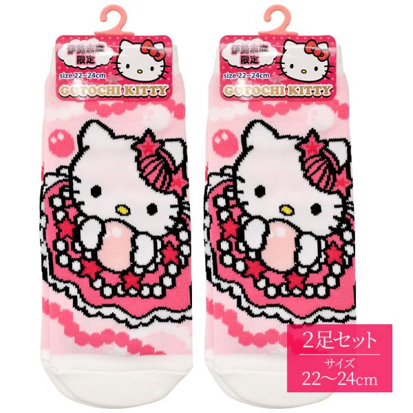 ハローキティ 伊勢志摩限定 ご当地キティ靴下 2足セット 真珠キティ