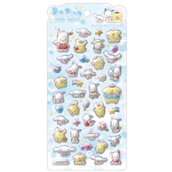クラ125918 【サンリオキャラクターズ】うるちゅるポップシール