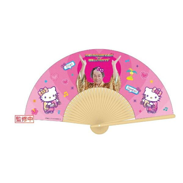 ケイSKT-SE-HT マツケンサンバ×ハローキティ 扇子ハート サンリオ