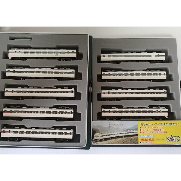 itchifuji124_kato-10-440