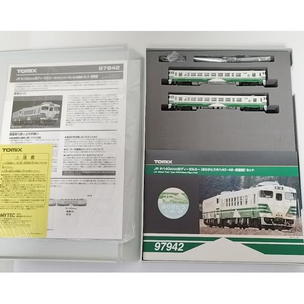 itchifuji124_tomix-97942