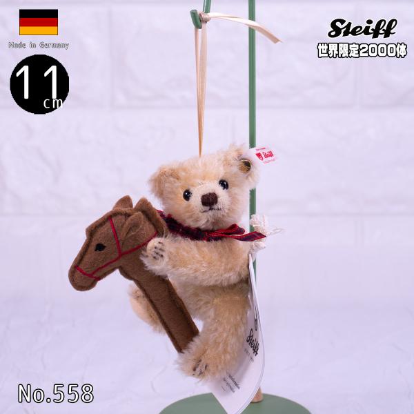 シュタイフ オーナメント・テディベア オン ホビーホース ean 007651