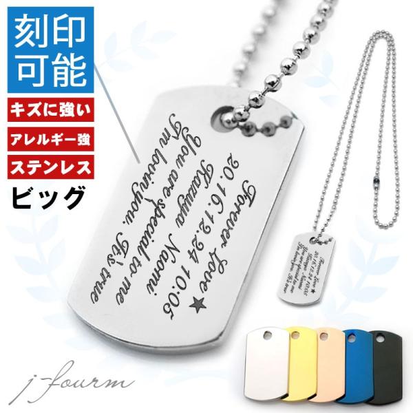 j-fourm_3730111-choice