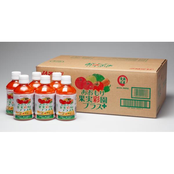 野菜果実ミックスジュース あおもり果実彩園プラス 280mlペットボトル