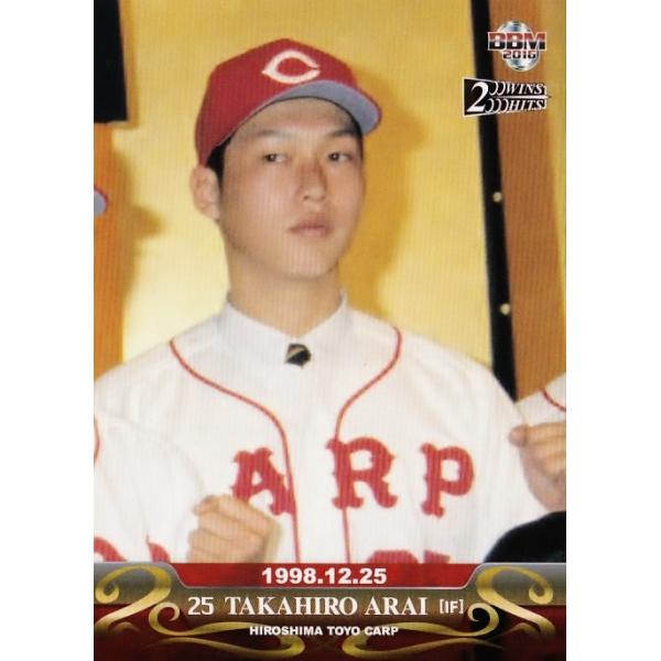 10 【新井貴浩/新入団発表】BBM2016 広島東洋カープ 黒田博樹&新井貴浩