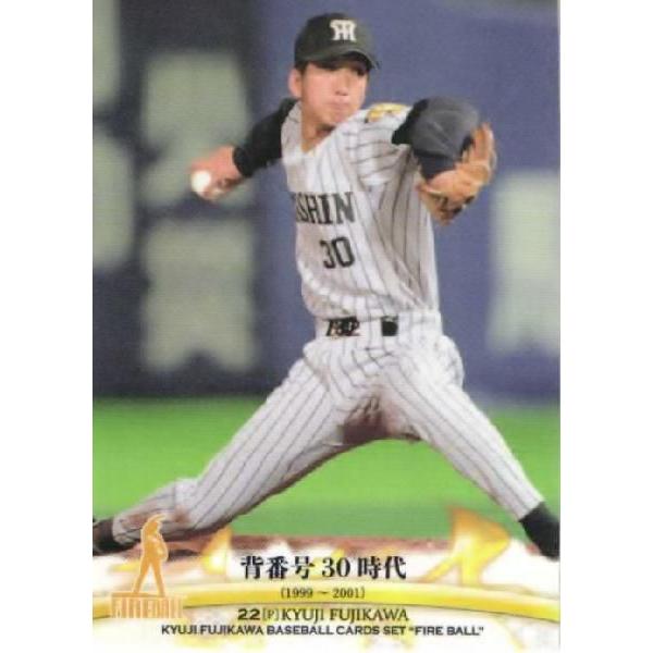 17 【背番号30時代】BBM 2011 阪神タイガース 藤川球児カードセット