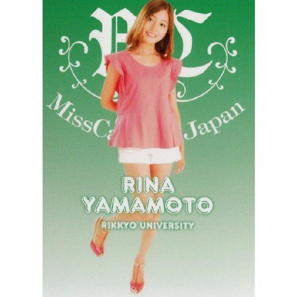BBM ミスキャンパスカード2013 レギュラー 【立教大学】 021 山本莉奈