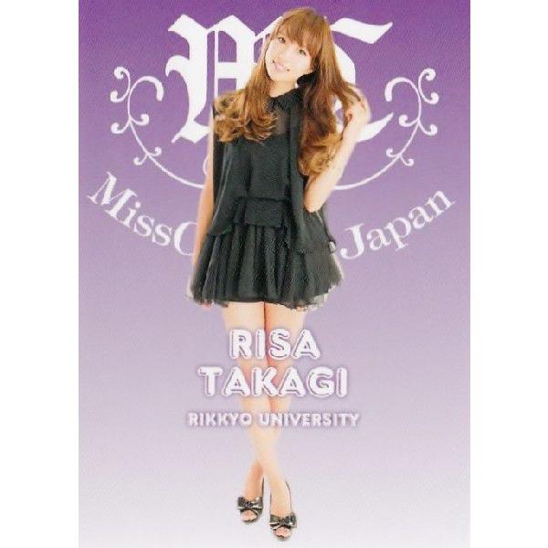 BBM ミスキャンパスカード2013 レギュラー 【立教大学】 023 高木理沙