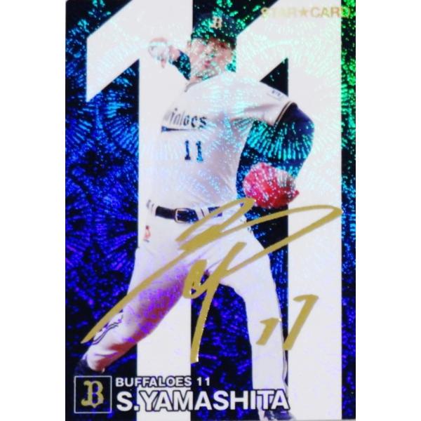 jambalaya_24cp-2-s38p