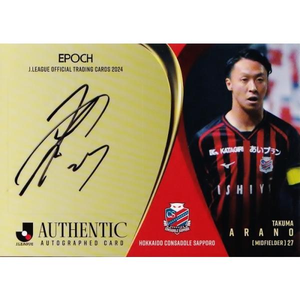 jambalaya_24joc-sg005-41