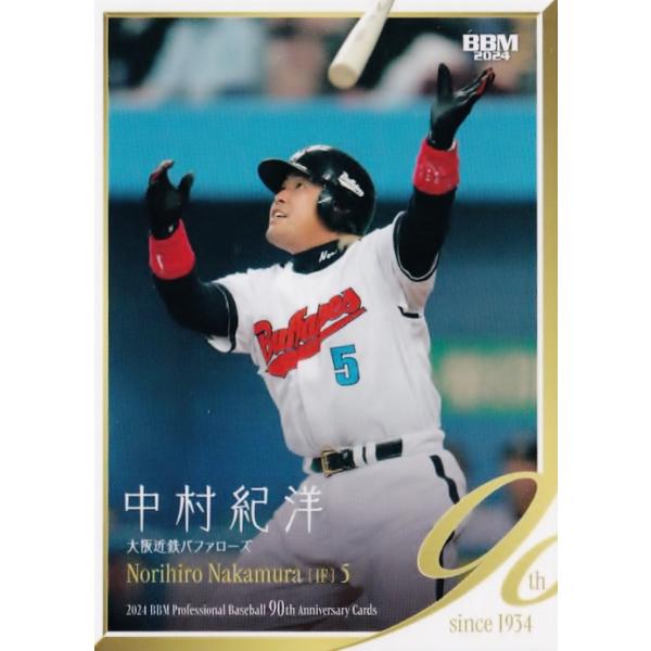 jambalaya_24npb90th-069