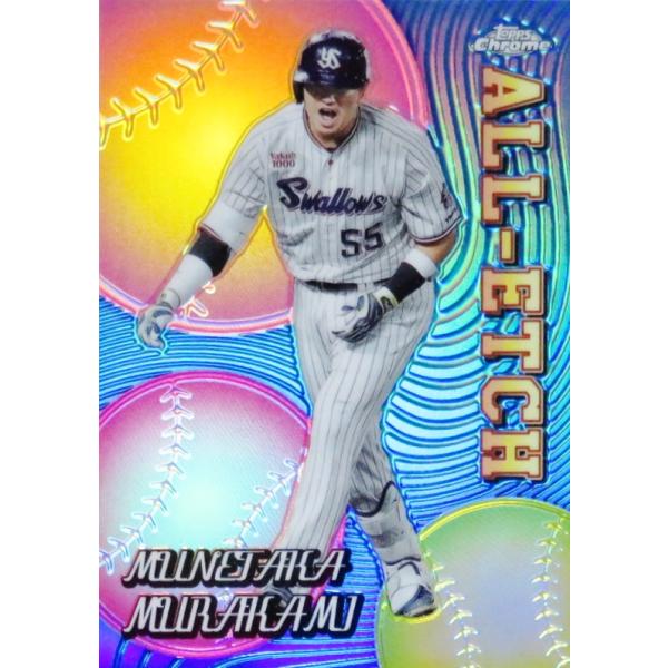 CAE-24【村上宗隆/東京ヤクルトスワローズ】2024 Topps Chrome NPB