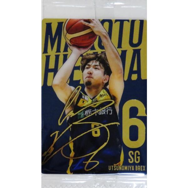 49 【比江島慎/宇都宮ブレックス】バンダイ 2025 B.LEAGUE ツイン